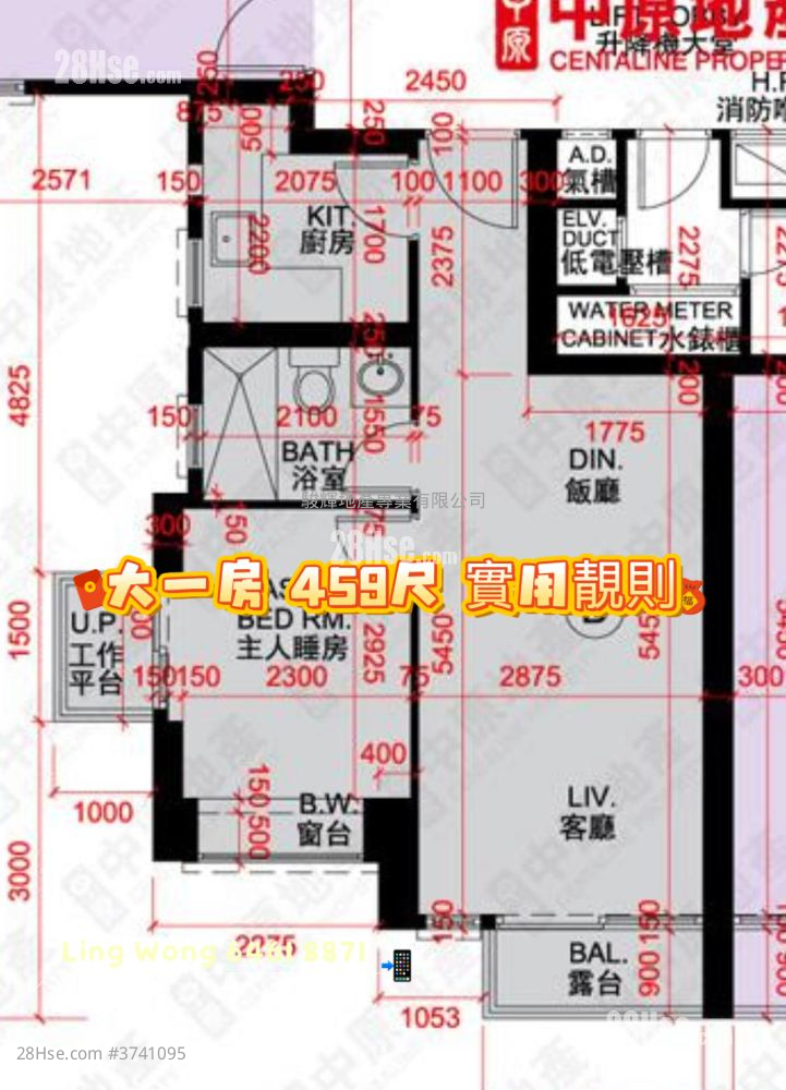 喜韻 售盤 1 房 , 1 浴室 459 平方呎