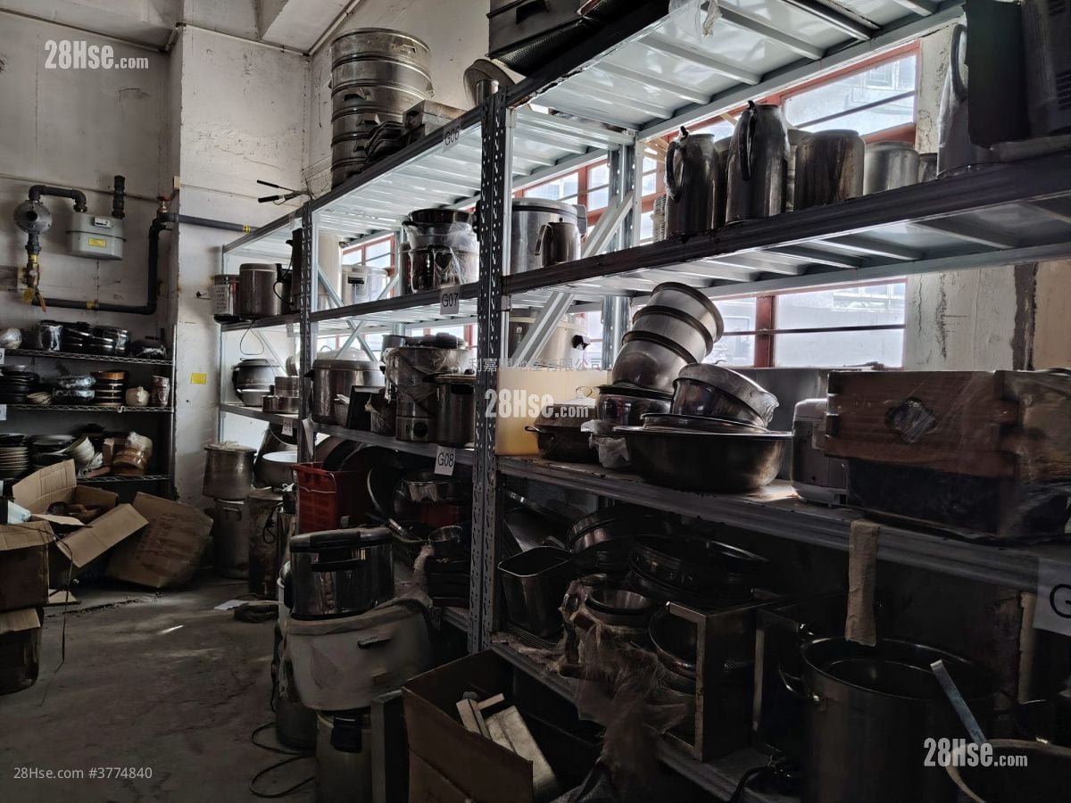 Wah Lik Industrial Centre Sell