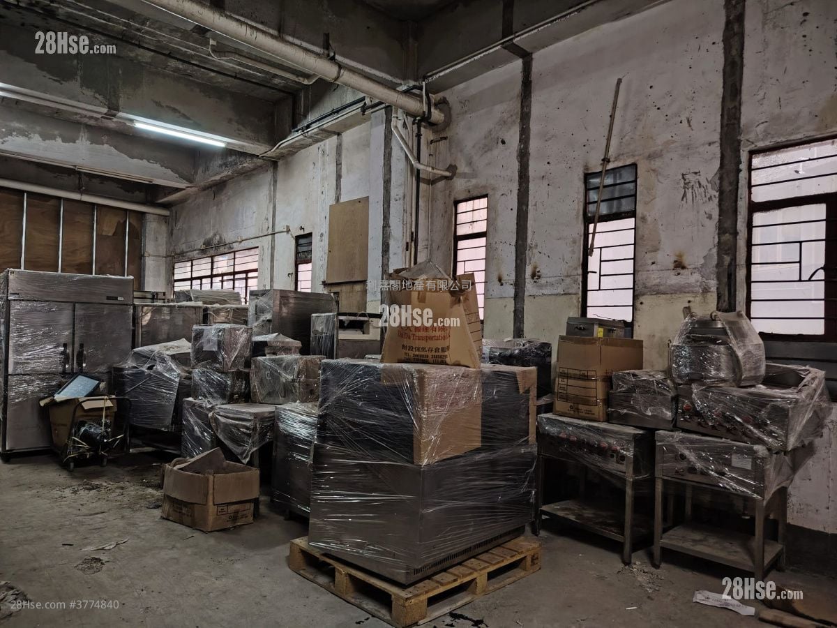 Wah Lik Industrial Centre Sell