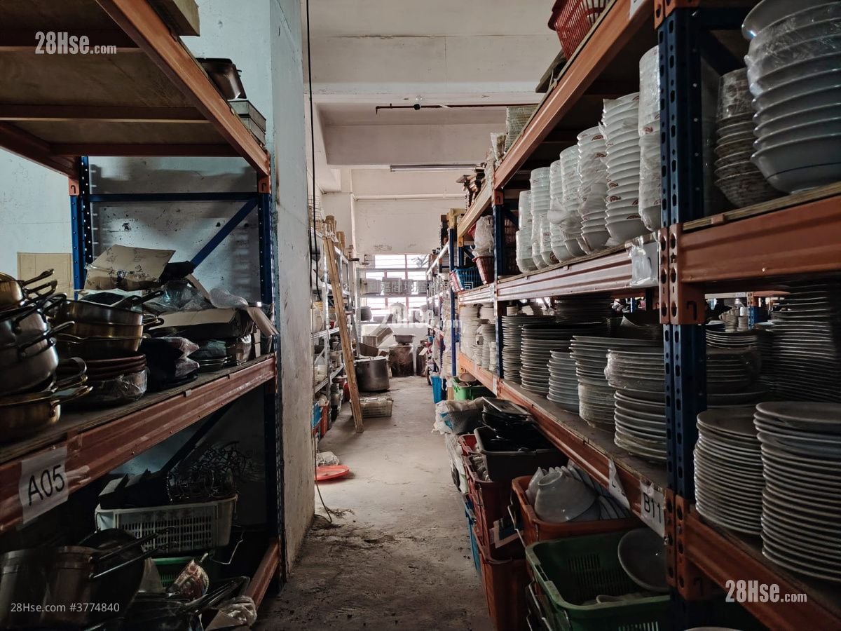 Wah Lik Industrial Centre Sell