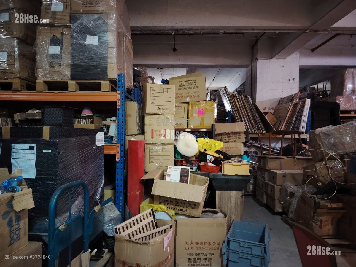 Wah Lik Industrial Centre Sell