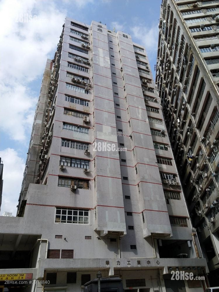 Wah Lik Industrial Centre Sell