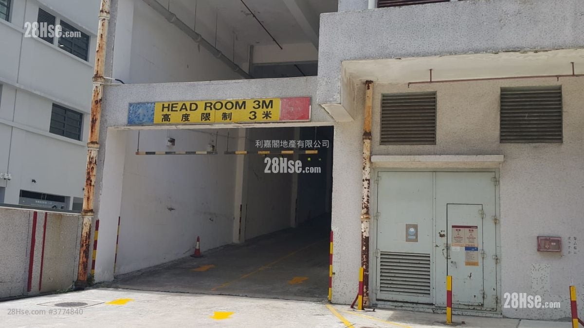 Wah Lik Industrial Centre Sell