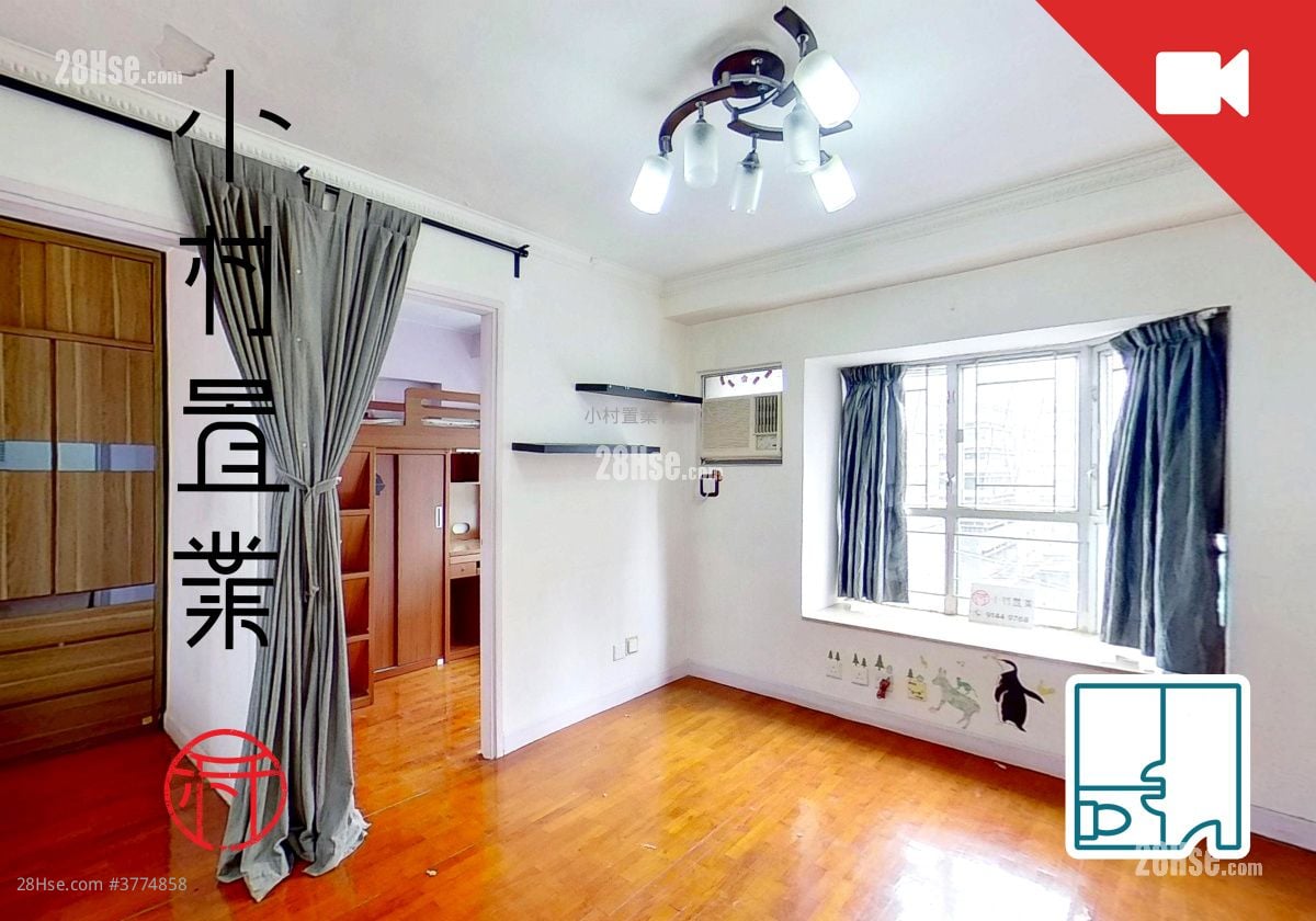 living room: Kwong Ming Court Sell 2 Bedrooms , 1 Bathroom 327 ft²