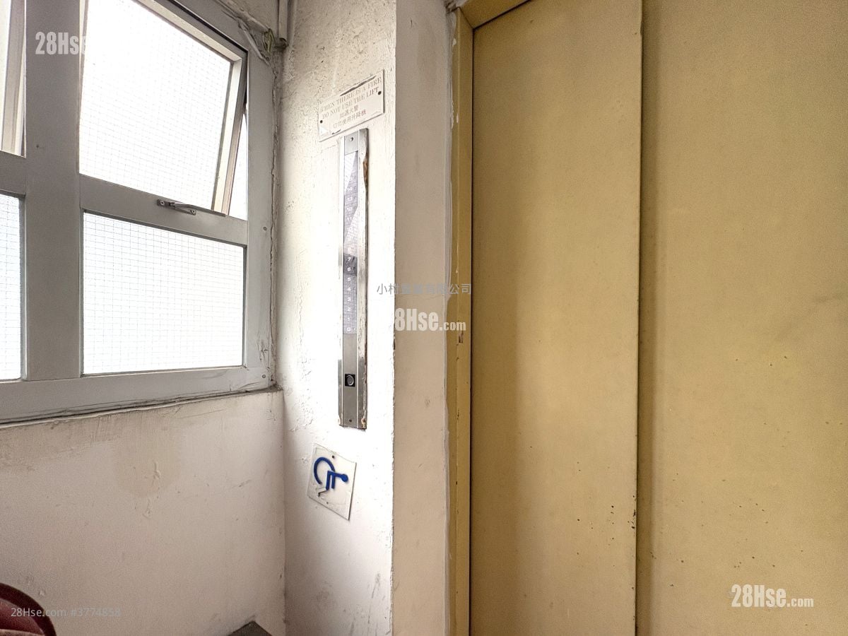 Kwong Ming Court Sell 2 Bedrooms , 1 Bathroom 327 ft²