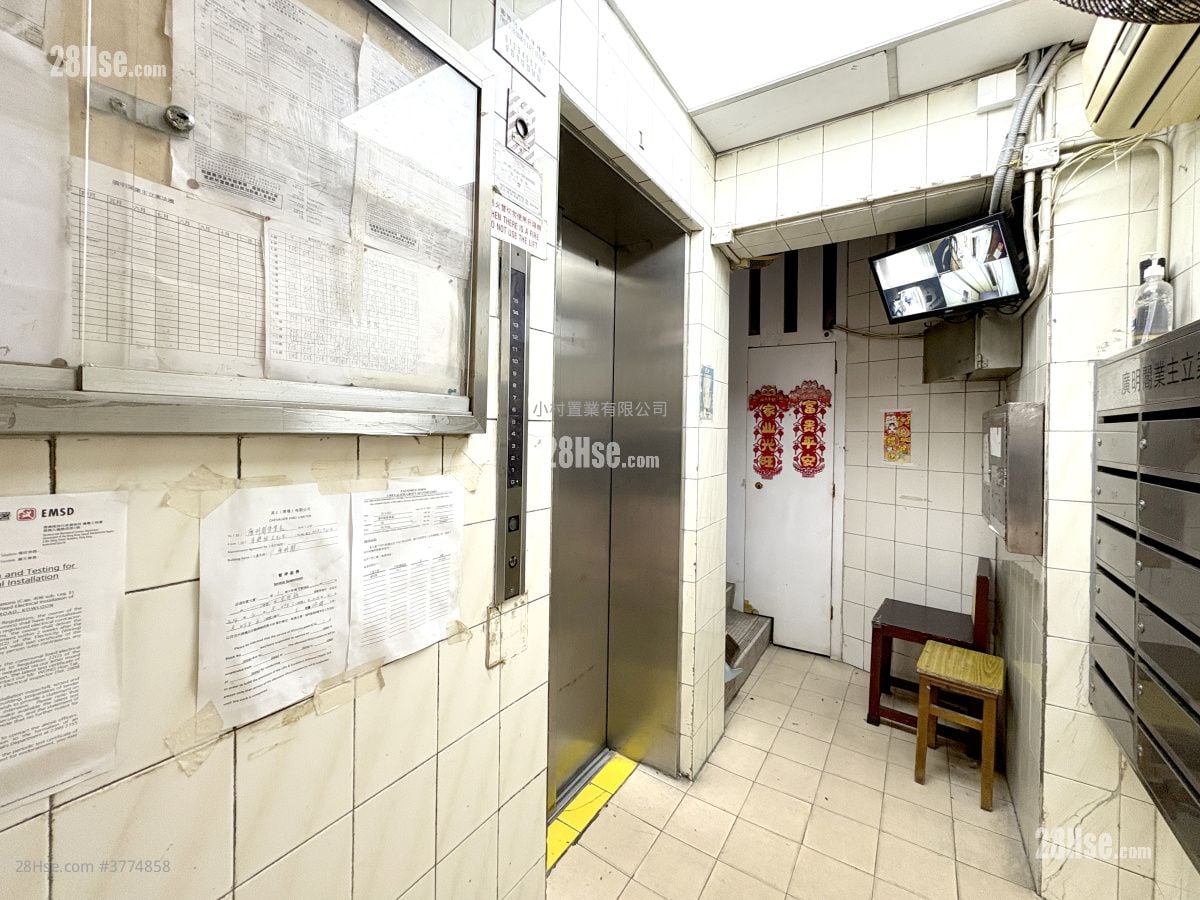 Lobby: Kwong Ming Court Sell 2 Bedrooms , 1 Bathroom 327 ft²