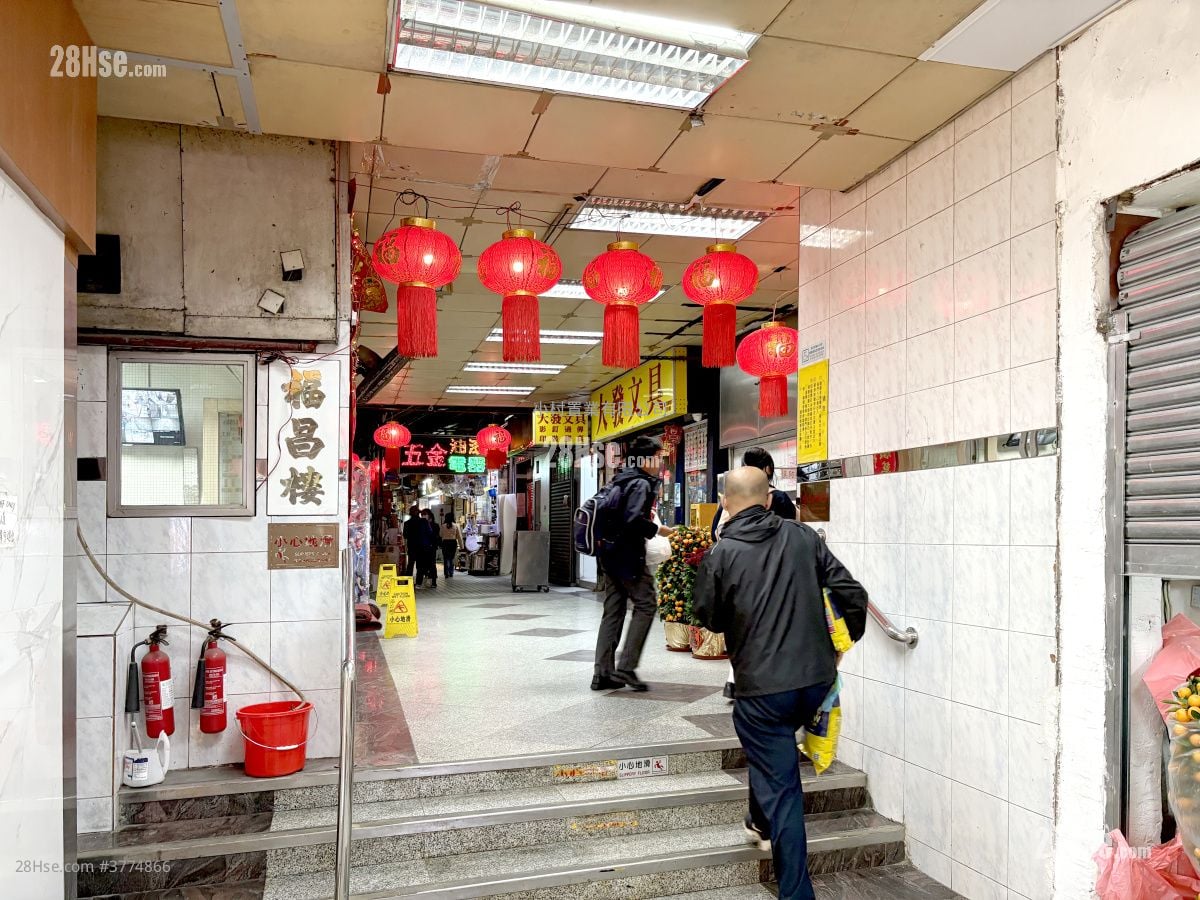 Lobby: Fok Cheong Building Sell 2 Bedrooms , 1 Bathroom 335 ft²