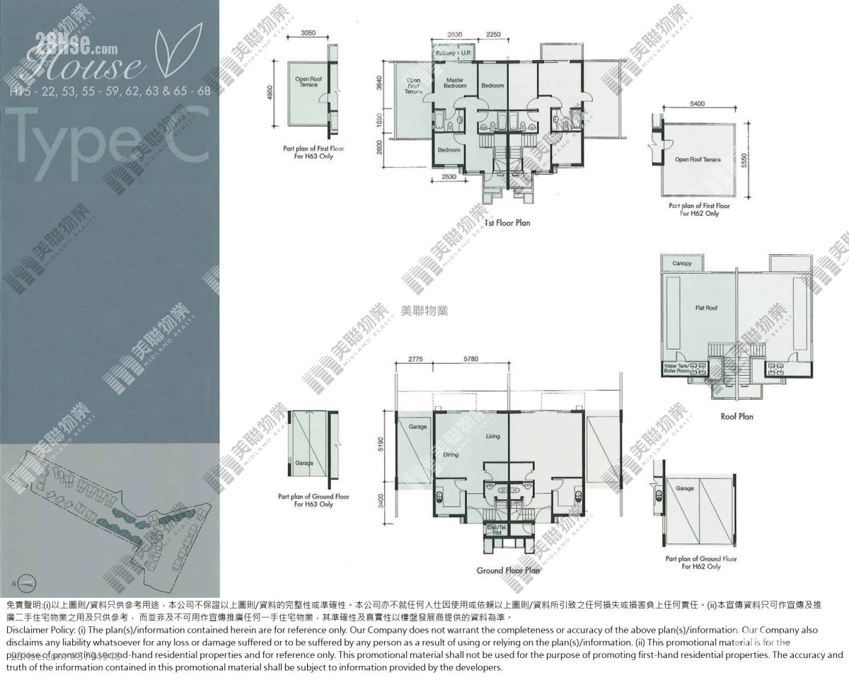 Green Crest Sell 3 Bedrooms , 3 Bathrooms 1,090 ft²