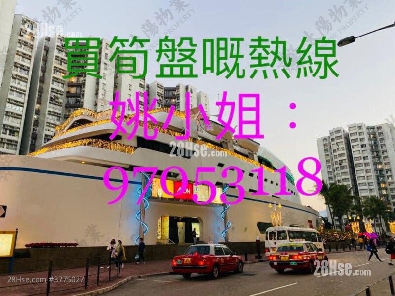 Whampoa Garden Sell 2 Bedrooms 389 ft²