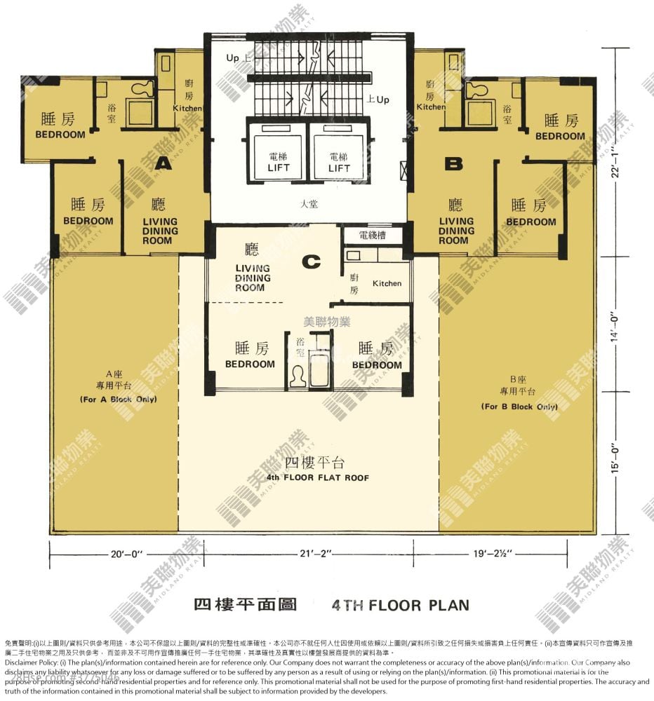 仁仪苑 售盘 2 房 381 平方尺