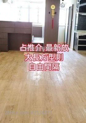 东头(二)邨 售盘 3 房 , 1 浴室 424 平方尺