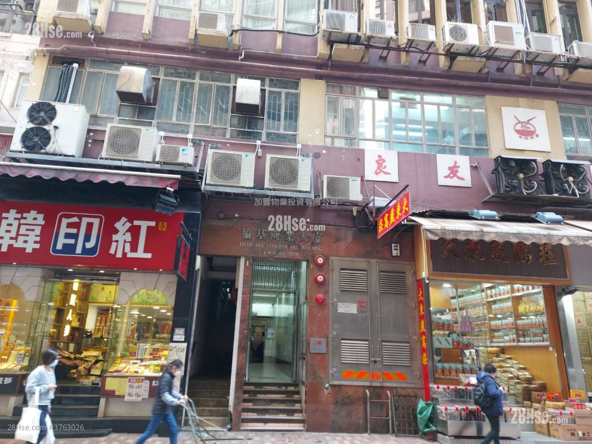 Heep Kee Commercial Building Sell Studio , 1 Toilet