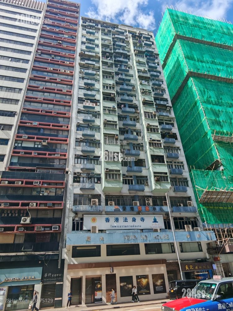 Henning House Sell 2 Bedrooms , 1 Bathroom 501 ft²