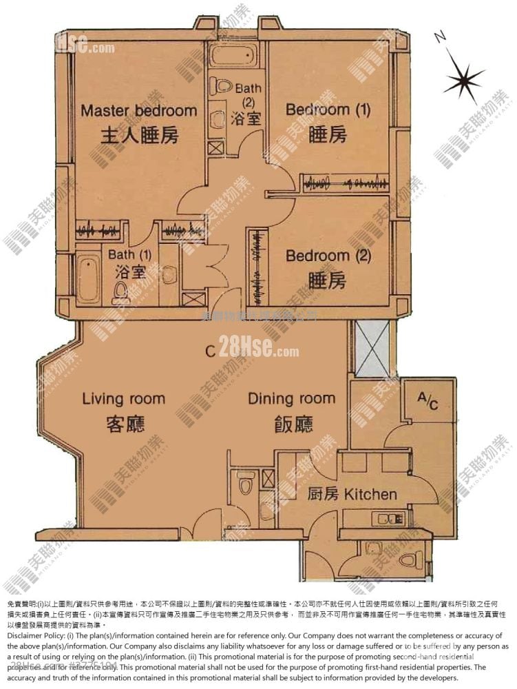 The Crescent Sell 3 Bedrooms , 3 Bathrooms 1,840 ft²