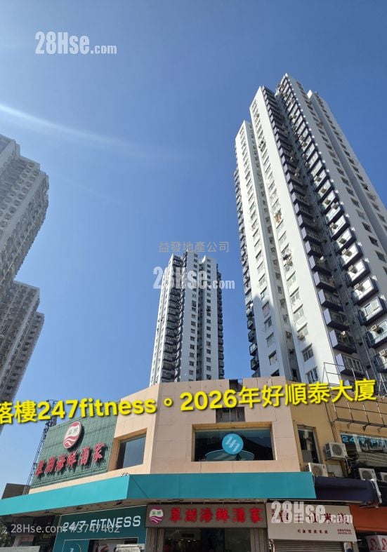 Ho Shun Tai Building Sell 1 Bedroom , 1 Bathroom 259 ft²