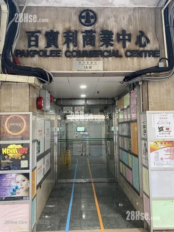 Pakpolee Commercial Centre Sell