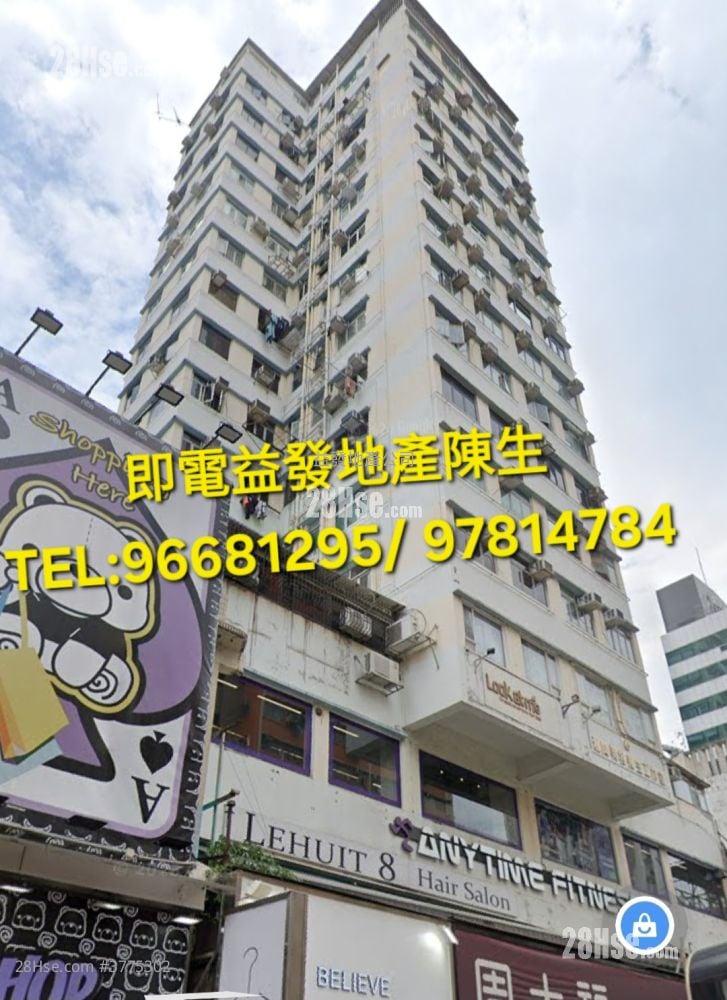 building outlook: Cheong Yu Building Sell 3 Bedrooms , 1 Bathroom 368 ft²