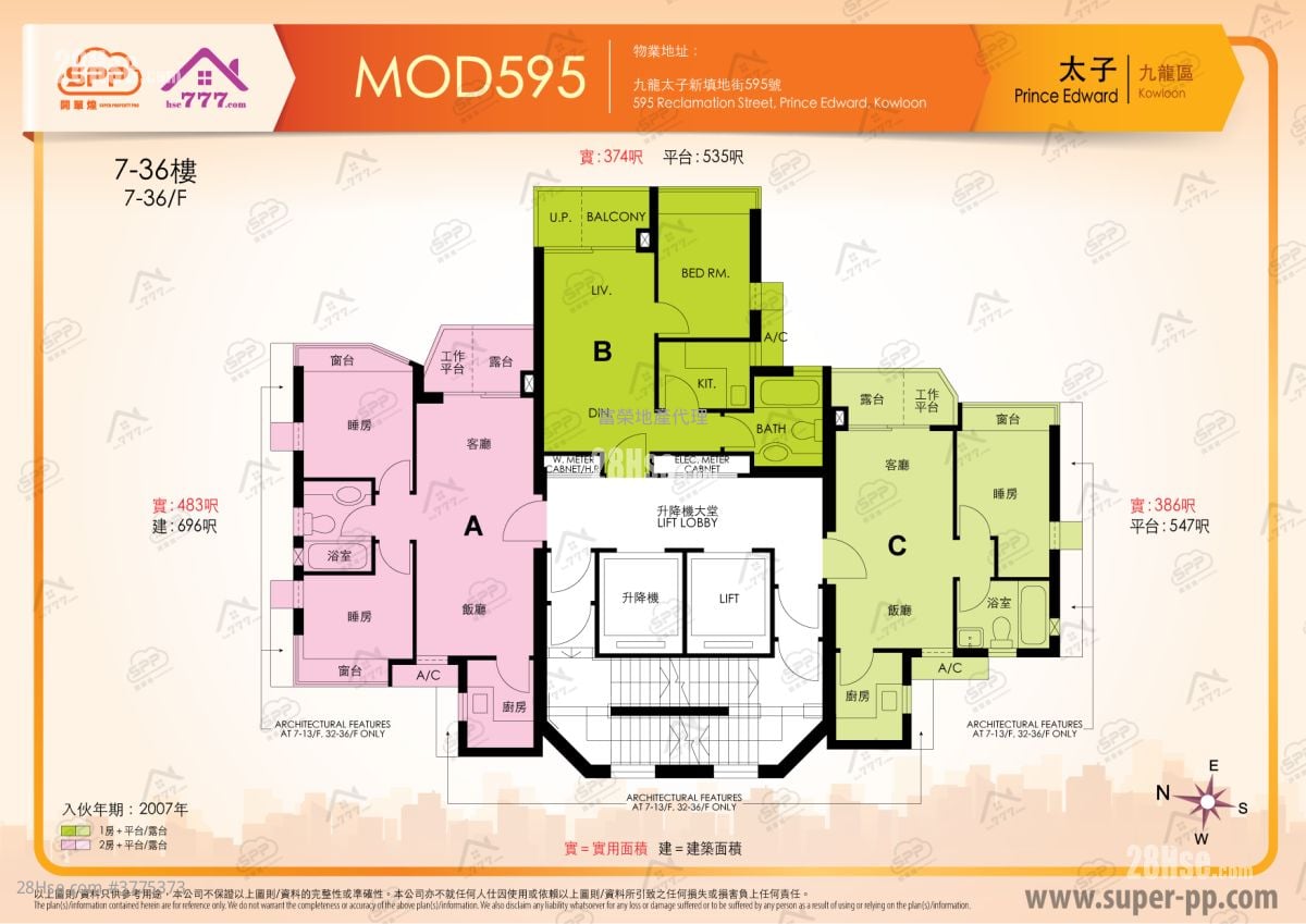 Mod 595 Sell 2 Bedrooms , 1 Bathroom 483 ft²
