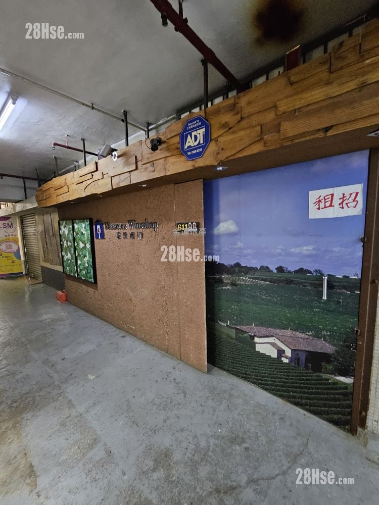 Hewlett Centre Rental