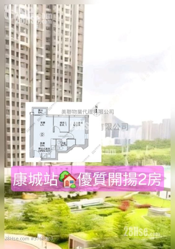 Ocean Marini 售盘 2 房 , 1 浴室 472 平方尺