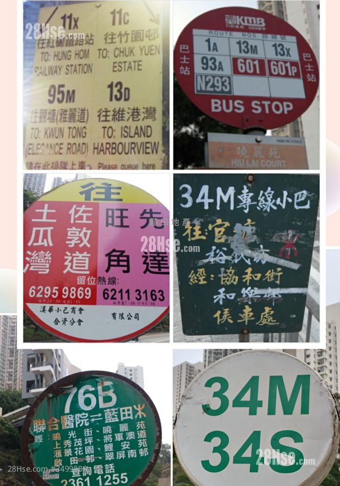 Hiu Ming Court Rental 2 Bedrooms 468 ft²