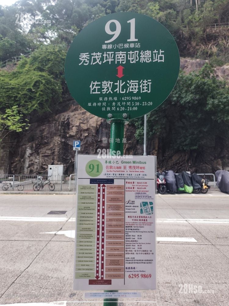 Hiu Ming Court Rental 2 Bedrooms 468 ft²