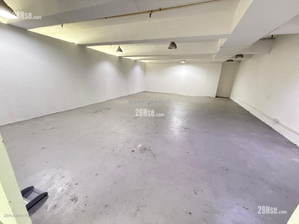 Hoi Bun Industrial Building Rental