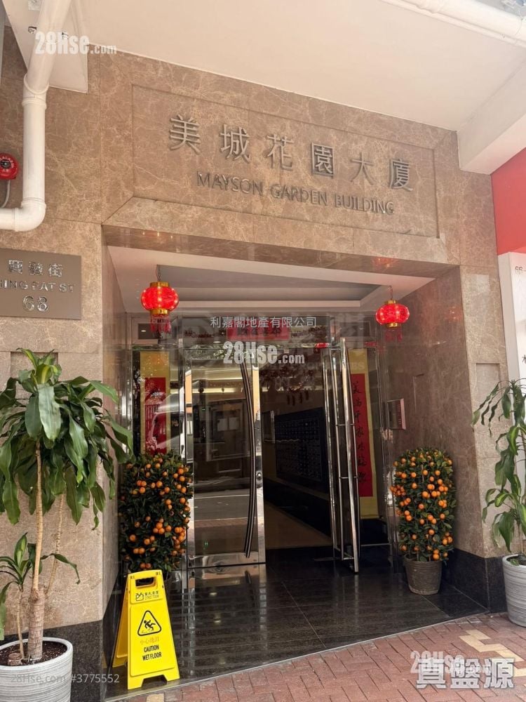 美城花园大厦 售盘 2 房 440 平方尺