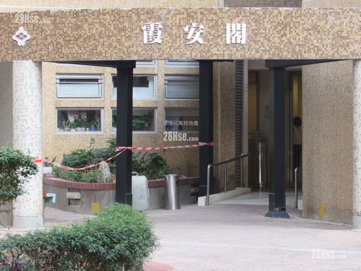 渔安苑 租盘 2 房 469 平方尺