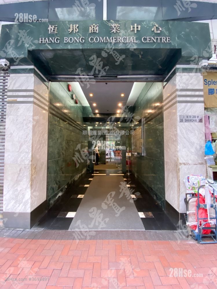 Hang Bong Commercial Centre Rental 1 Toilet
