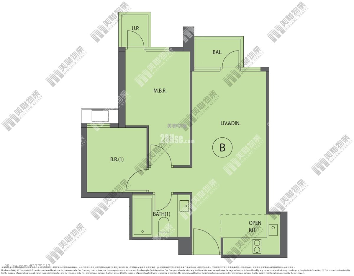 The Spectra Sell 2 Bedrooms , 1 Bathroom 491 ft²