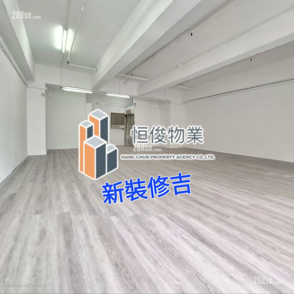 Wah Lik Industrial Centre Sell