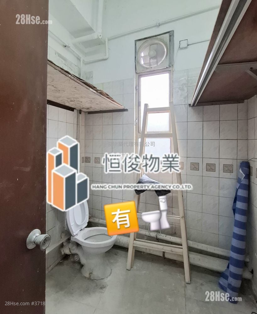 Wah Lik Industrial Centre Sell