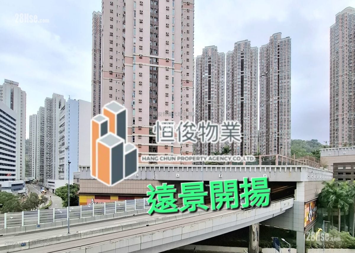 Wah Lik Industrial Centre Sell