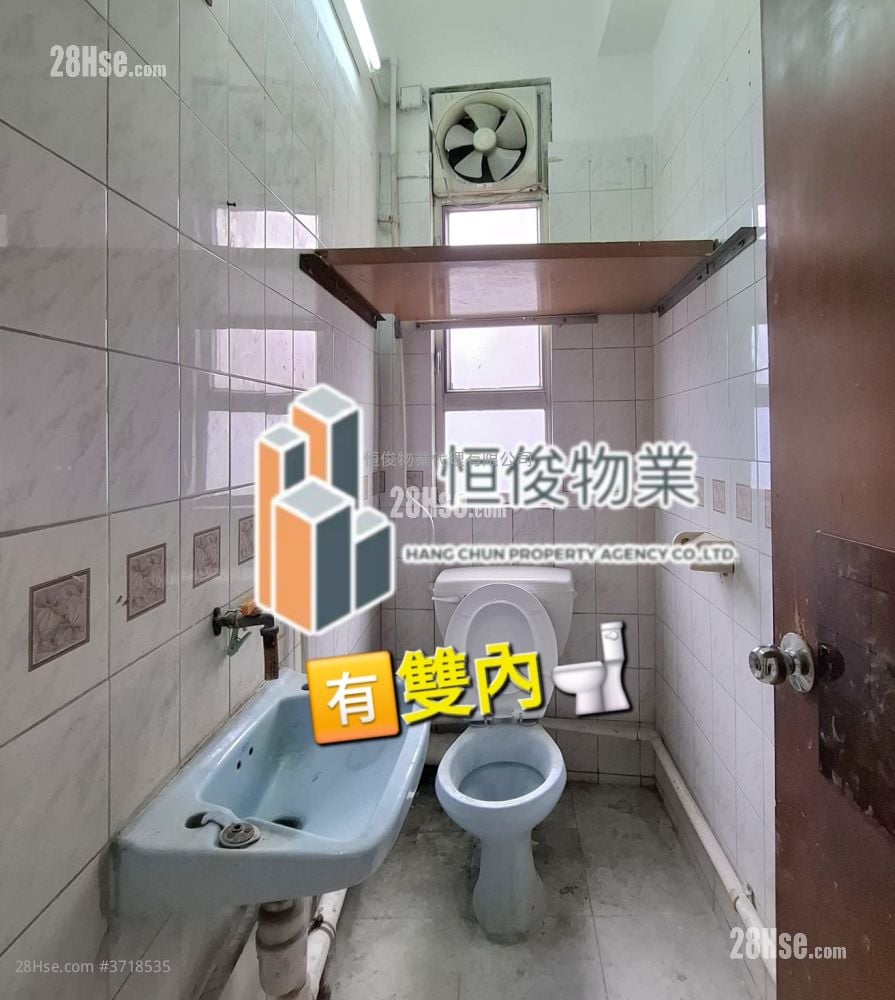 Wah Lik Industrial Centre Sell