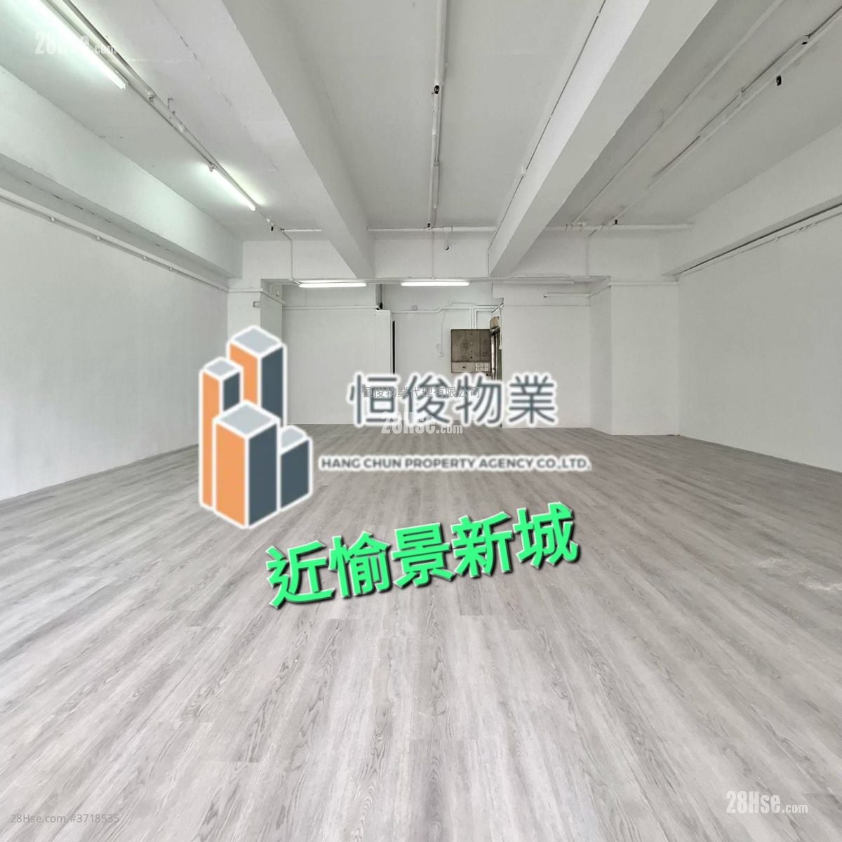 Wah Lik Industrial Centre Sell