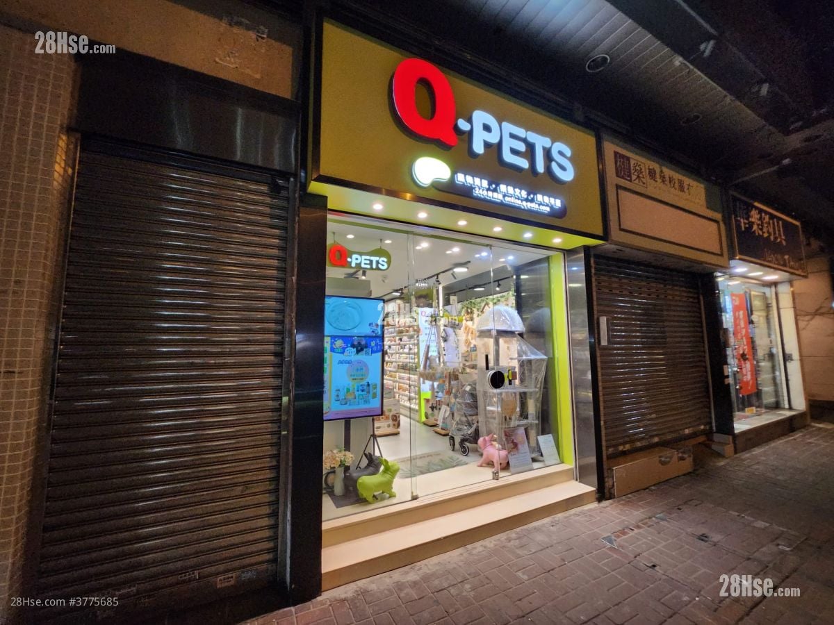 店舖 租盤