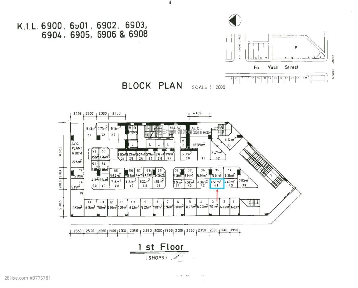 好景商业中心 售盘 开放式间隔