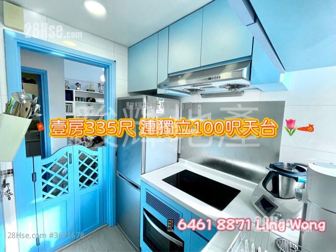 The Prominence Sell 1 Bedroom , 1 Bathroom 335 ft²