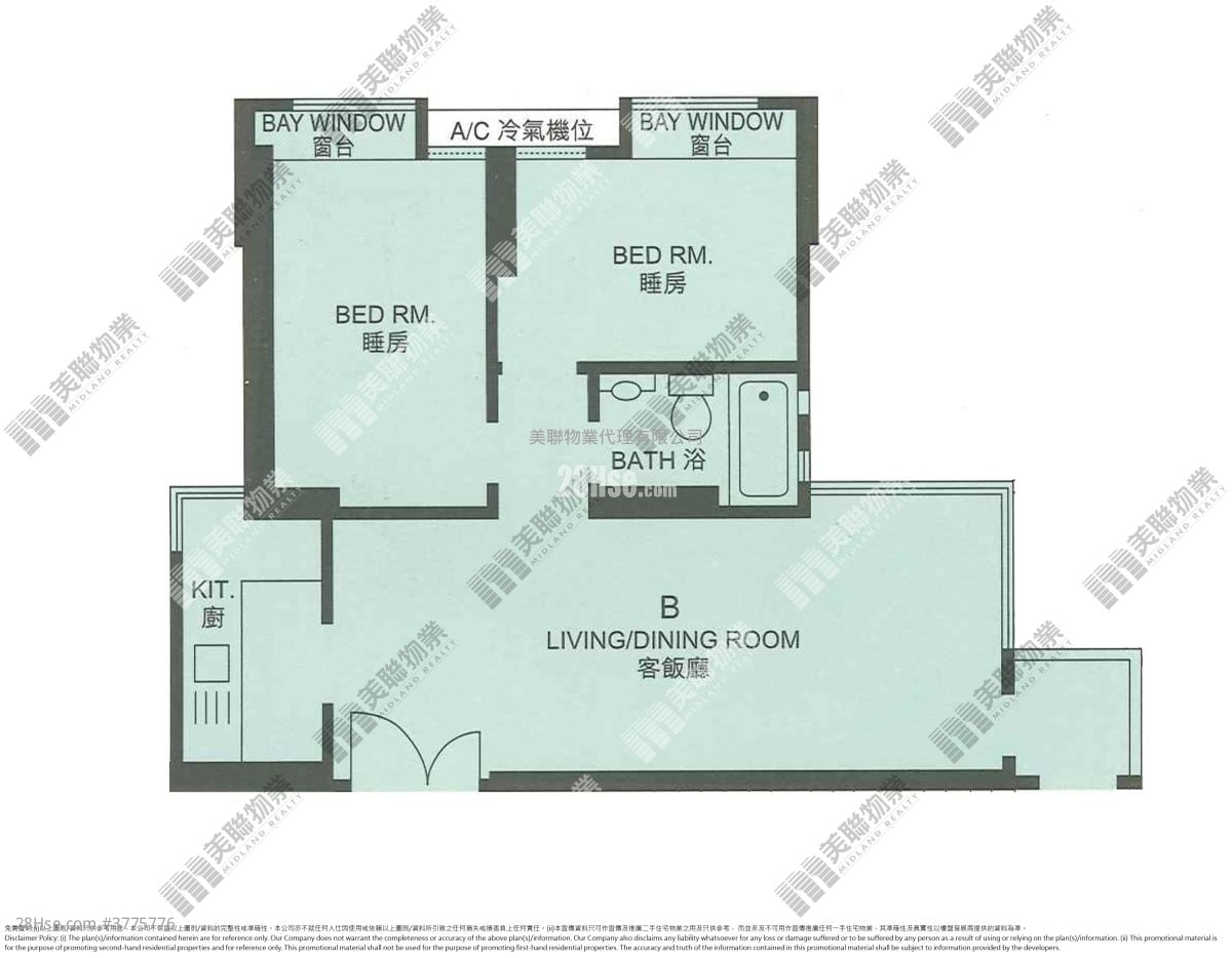 Triumph Terrace Sell 2 Bedrooms
