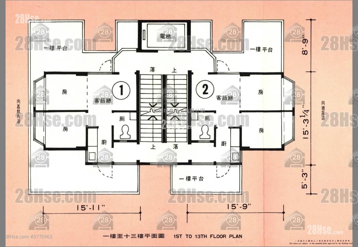 Lai Po Building Sell 1 Bathroom 262 ft²