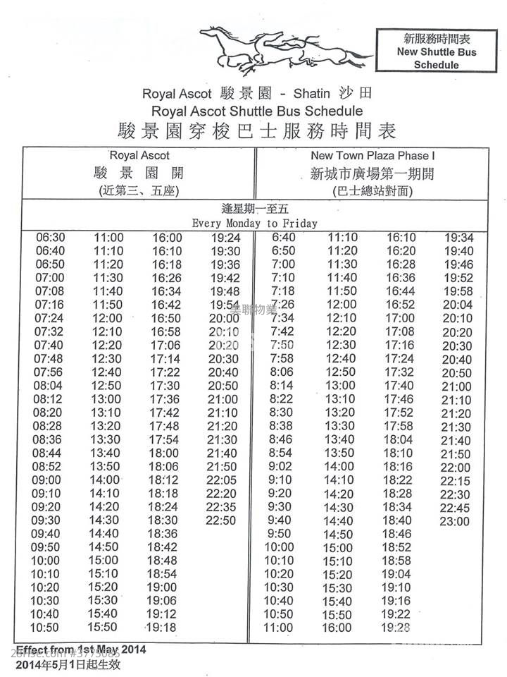 Royal Ascot Sell 3 Bedrooms , 2 Bathrooms 676 ft²