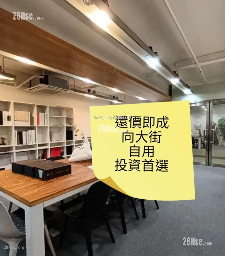 Mackenny Centre Sell