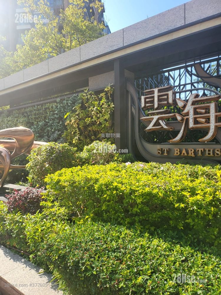 云海 售盘 4 房 3,110 平方尺