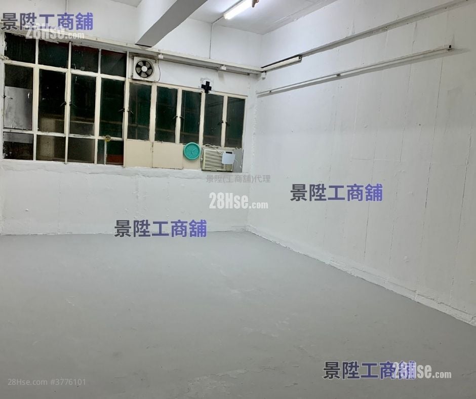 Wah Tat Industrial Centre Sell