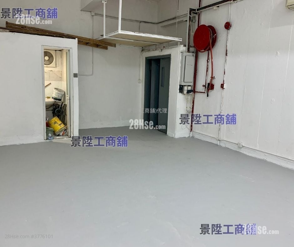 Wah Tat Industrial Centre Sell