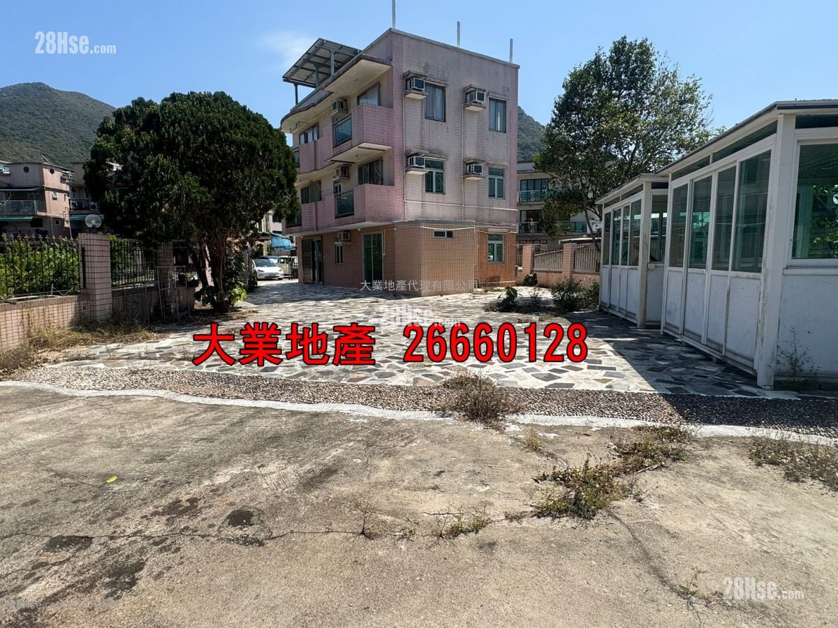 Village Sell 3 Bedrooms , 1 Bathroom