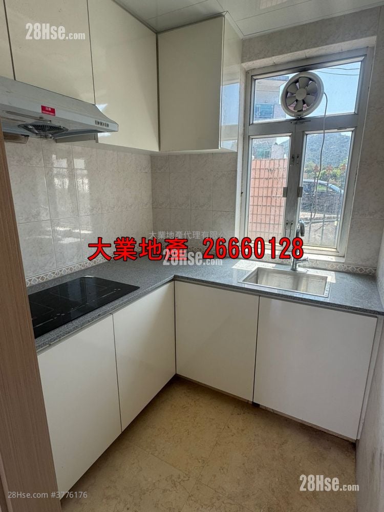 Village Sell 3 Bedrooms , 1 Bathroom