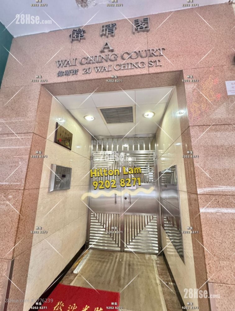 伟晴街36号 售盘 1 房 , 1 浴室 270 平方尺