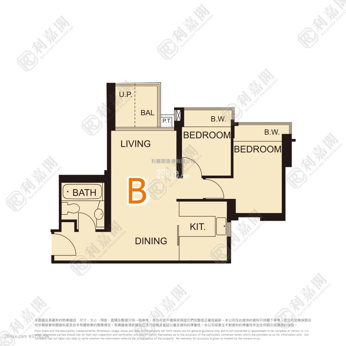 The Capitol Sell 2 Bedrooms 519 ft²